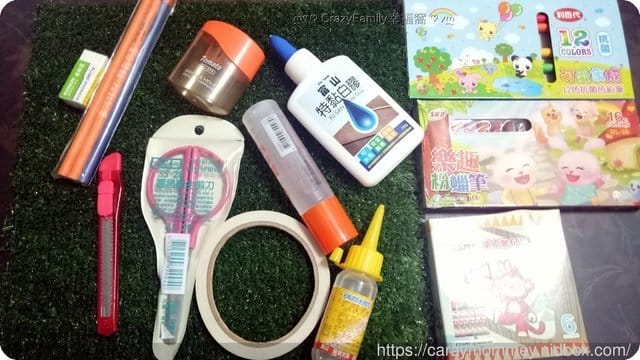 迎接開學~妥善準備必備品