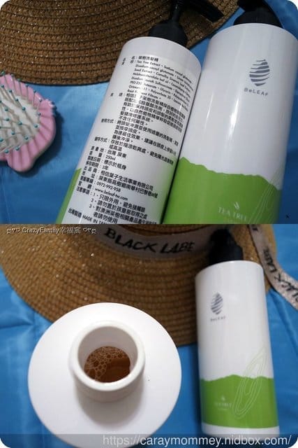 高規格髮品∮相信葉子∮澳洲茶樹洗髮精、護髮素