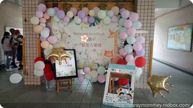 ◇ Yolanda 上課趣 ◇ 小一新生開學日 - 第6張圖 ◇ Yolanda 上課趣 ◇ 小一新生開學日