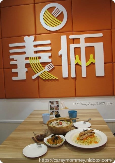 【新北新莊】義倆平價義式廚房 用對待家人的心當日現熬醬汁料理美味的平價義大利麵 - 第8張圖 【新北新莊】義倆平價義式廚房 用對待家人的心當日現熬醬汁料理美味的平價義大利麵
