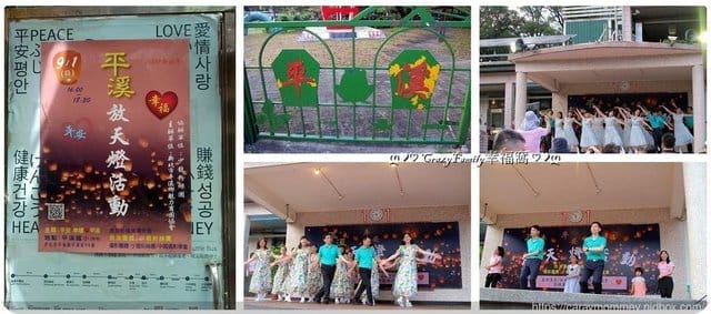 新北深度旅遊★平溪玩很大★