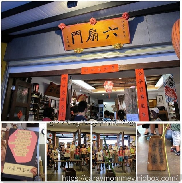 新北深度旅遊★平溪玩很大★