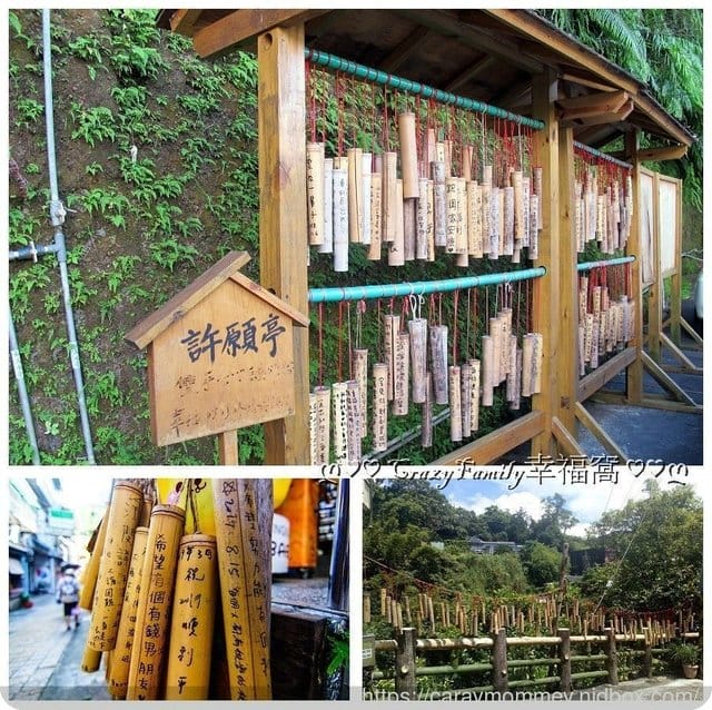 新北深度旅遊★平溪玩很大★