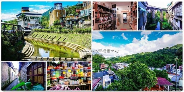 新北深度旅遊★平溪玩很大★