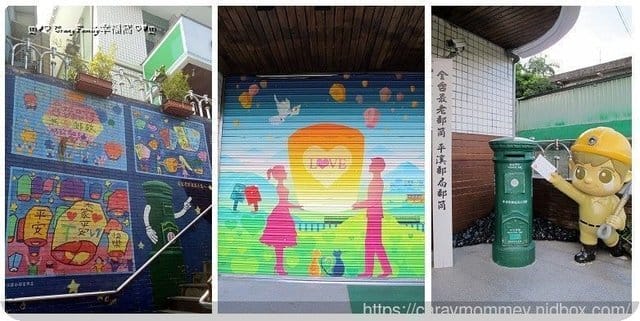 新北深度旅遊★平溪玩很大★