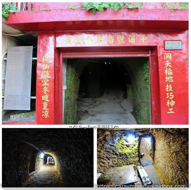 新北深度旅遊★平溪玩很大★