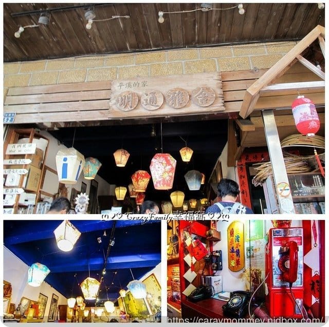 新北深度旅遊★平溪玩很大★