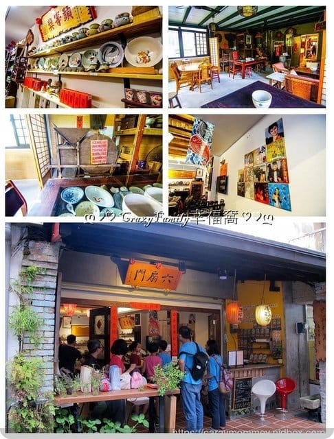 新北深度旅遊★平溪玩很大★