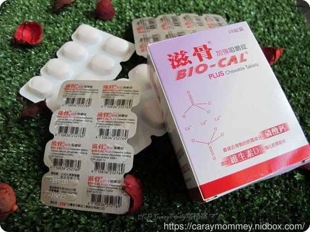 ◆更年期保養分享◆含有優質磷酸鈣的醫療級鈣片 - 第8張圖 ◆更年期保養分享◆含有優質磷酸鈣的醫療級鈣片