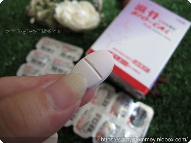 ◆更年期保養分享◆含有優質磷酸鈣的醫療級鈣片 - 第12張圖 ◆更年期保養分享◆含有優質磷酸鈣的醫療級鈣片