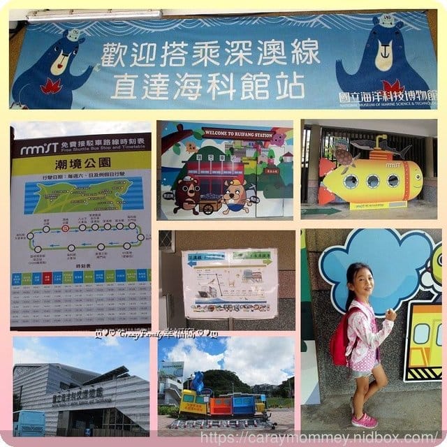 ├ 媽寶學知趣 ┤軟絲竹叢產房工作假期體驗 - 第24張圖 ├ 媽寶學知趣 ┤軟絲竹叢產房工作假期體驗