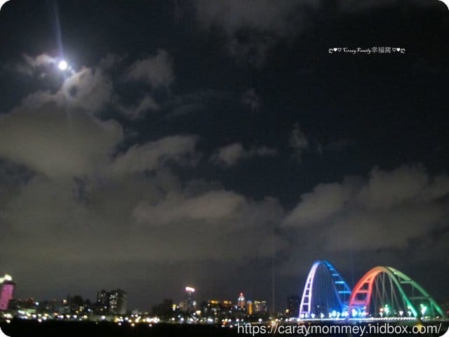 中秋賞月去