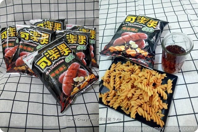 神還原～可樂果夜市小吃烤香腸口味