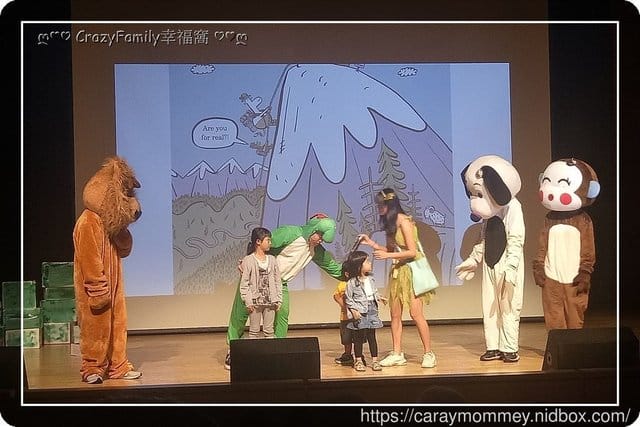 ├ 媽寶賞劇去 ┤ 布克山的歷險