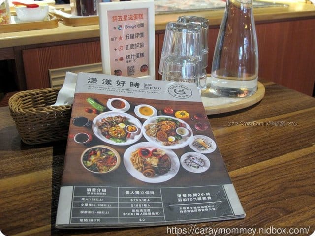 基隆親子餐廳推薦漾漾好時DIY餐廳另附設遊戲區 - 第7張圖 基隆親子餐廳推薦漾漾好時DIY餐廳另附設遊戲區