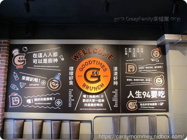 基隆親子餐廳推薦漾漾好時DIY餐廳另附設遊戲區 - 第13張圖 基隆親子餐廳推薦漾漾好時DIY餐廳另附設遊戲區