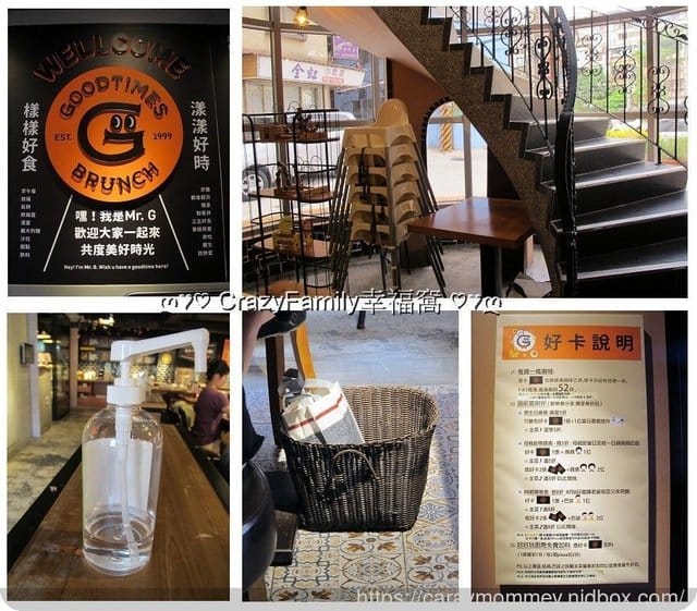 基隆親子餐廳推薦漾漾好時DIY餐廳另附設遊戲區 - 第6張圖 基隆親子餐廳推薦漾漾好時DIY餐廳另附設遊戲區