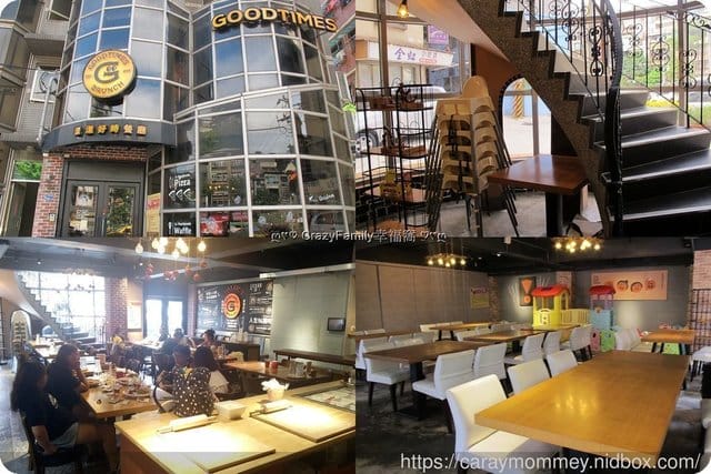 基隆親子餐廳推薦漾漾好時DIY餐廳另附設遊戲區 - 第2張圖 基隆親子餐廳推薦漾漾好時DIY餐廳另附設遊戲區