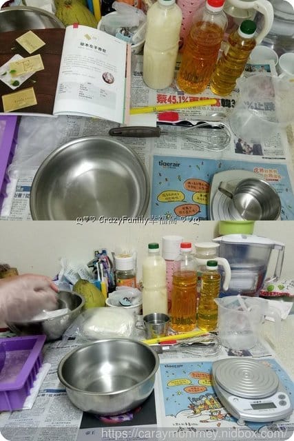 Mommy初試∮玩手工皂 - 第3張圖 Mommy初試∮玩手工皂