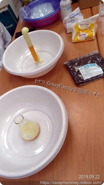 Fun手玩科學9月號