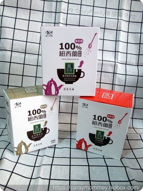 好喝分享✿ღ【樂天市場】歐可茶葉-真奶茶系列 - 第7張圖 好喝分享✿ღ【樂天市場】歐可茶葉-真奶茶系列