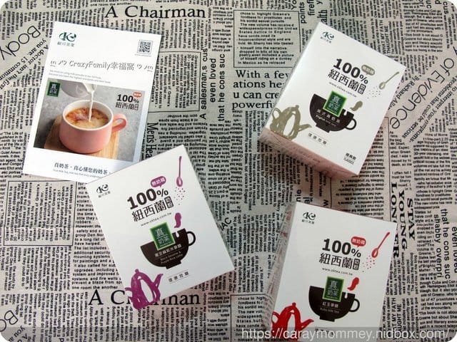 好喝分享✿ღ【樂天市場】歐可茶葉-真奶茶系列 - 第2張圖 好喝分享✿ღ【樂天市場】歐可茶葉-真奶茶系列