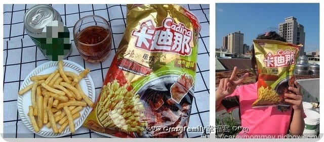 愛吃分享§卡廸那X原燒攜手100%神還原燒肉口味零食 - 第6張圖 愛吃分享§卡廸那X原燒攜手100%神還原燒肉口味零食