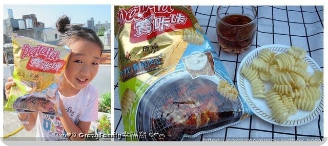 愛吃分享§卡廸那X原燒攜手100%神還原燒肉口味零食 - 第7張圖 愛吃分享§卡廸那X原燒攜手100%神還原燒肉口味零食