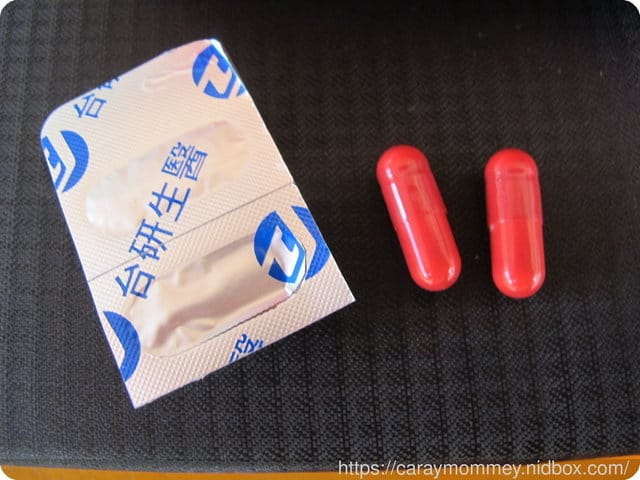 富含多種營養成分有『秘魯人蔘』美名¢台研生醫三色瑪卡精力膠囊 - 第11張圖 富含多種營養成分有『秘魯人蔘』美名¢台研生醫三色瑪卡精力膠囊