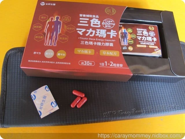 富含多種營養成分有『秘魯人蔘』美名¢台研生醫三色瑪卡精力膠囊 - 第7張圖 富含多種營養成分有『秘魯人蔘』美名¢台研生醫三色瑪卡精力膠囊