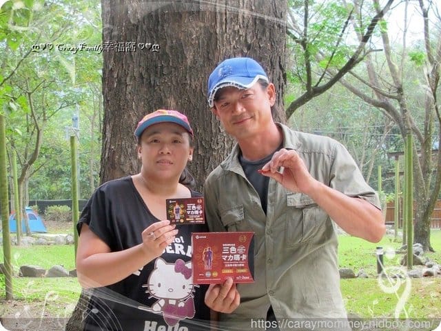 富含多種營養成分有『秘魯人蔘』美名¢台研生醫三色瑪卡精力膠囊 - 第10張圖 富含多種營養成分有『秘魯人蔘』美名¢台研生醫三色瑪卡精力膠囊
