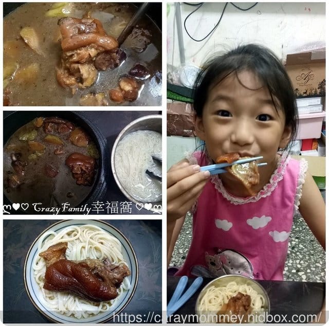 ღ942就是愛料理ღ 滷碳烤豬腳 - 第3張圖 ღ942就是愛料理ღ 滷碳烤豬腳