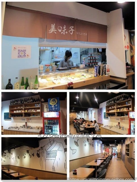美食饗宴❦高CP值餐點來自蘆洲美味子家庭和風料理的平價美食