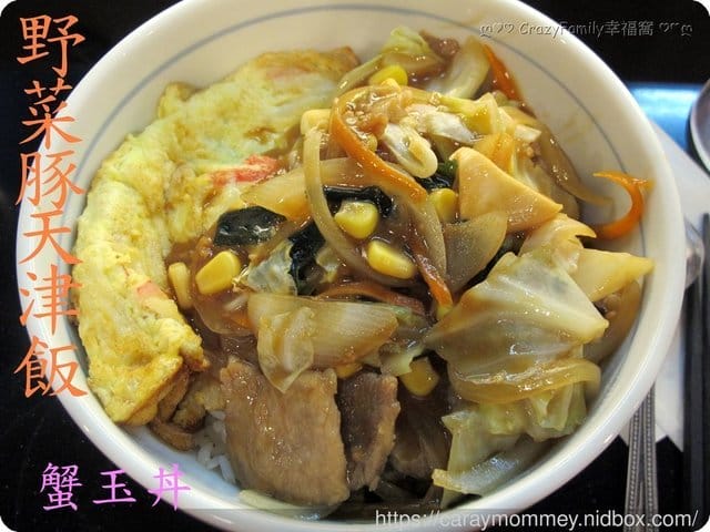 美食饗宴❦高CP值餐點來自蘆洲美味子家庭和風料理的平價美食