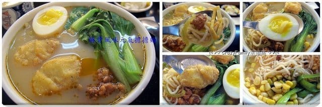 美食饗宴❦高CP值餐點來自蘆洲美味子家庭和風料理的平價美食
