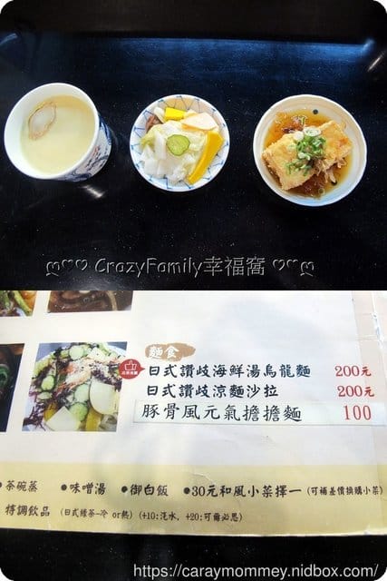 美食饗宴❦高CP值餐點來自蘆洲美味子家庭和風料理的平價美食