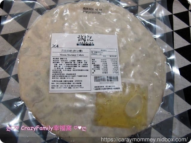 道地越南風味■誠記越南美食■宅配到府享受美味 - 第5張圖 道地越南風味■誠記越南美食■宅配到府享受美味