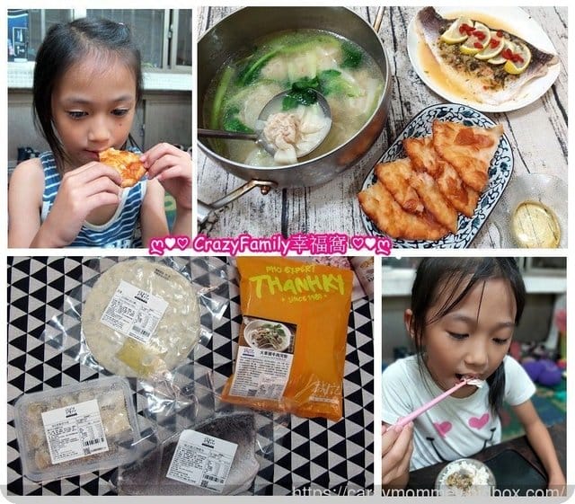 道地越南風味■誠記越南美食■宅配到府享受美味 - 第11張圖 道地越南風味■誠記越南美食■宅配到府享受美味