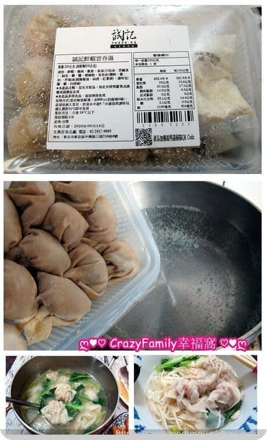 道地越南風味■誠記越南美食■宅配到府享受美味 - 第10張圖 道地越南風味■誠記越南美食■宅配到府享受美味