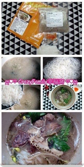 道地越南風味■誠記越南美食■宅配到府享受美味 - 第3張圖 道地越南風味■誠記越南美食■宅配到府享受美味