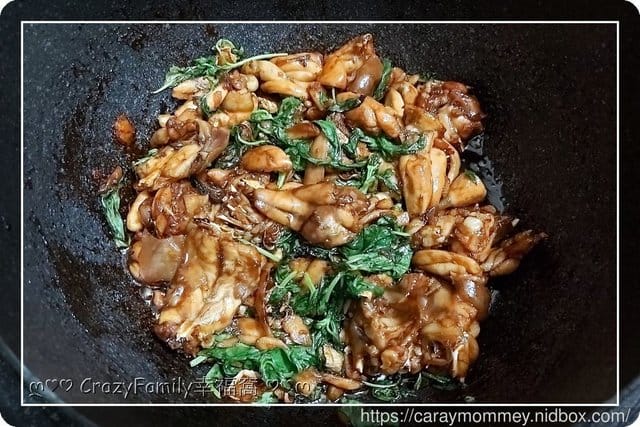ღ942就是愛料理ღ 三杯牛蛙 - 第4張圖 ღ942就是愛料理ღ 三杯牛蛙