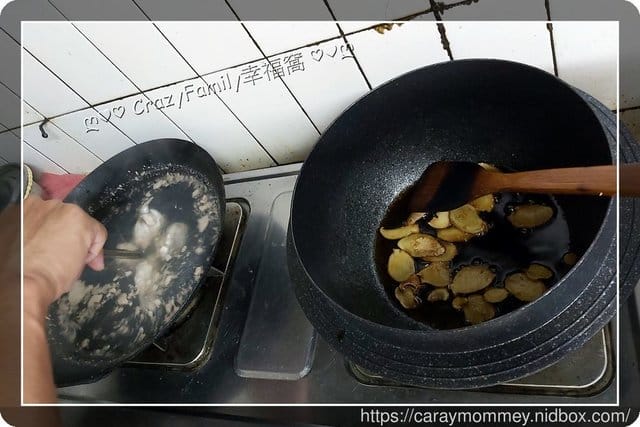 ღ942就是愛料理ღ 三杯牛蛙 - 第2張圖 ღ942就是愛料理ღ 三杯牛蛙