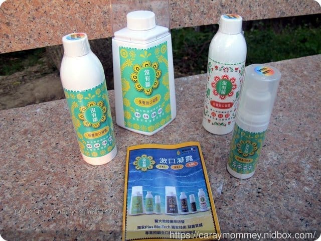 口腔保養不能等,每日清潔後使用■沒有菌■保養漱口凝露 - 第17張圖 口腔保養不能等,每日清潔後使用■沒有菌■保養漱口凝露