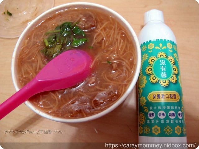 口腔保養不能等,每日清潔後使用■沒有菌■保養漱口凝露 - 第7張圖 口腔保養不能等,每日清潔後使用■沒有菌■保養漱口凝露
