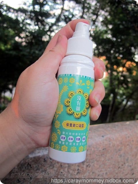 口腔保養不能等,每日清潔後使用■沒有菌■保養漱口凝露 - 第10張圖 口腔保養不能等,每日清潔後使用■沒有菌■保養漱口凝露