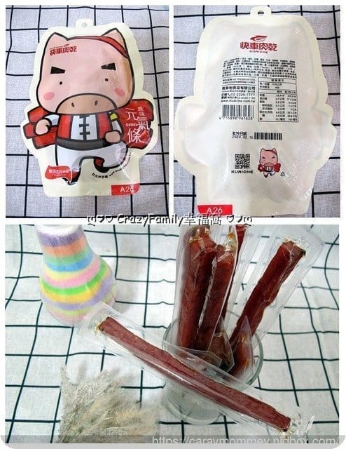 愛吃分享§快車肉乾新品上市『小豬騎士』起司豬肉乾好吃涮嘴不黏手 - 第2張圖 愛吃分享§快車肉乾新品上市『小豬騎士』起司豬肉乾好吃涮嘴不黏手