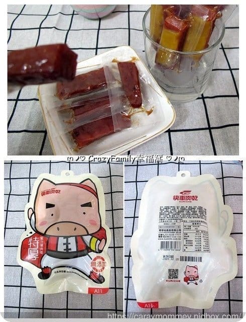 愛吃分享§快車肉乾新品上市『小豬騎士』起司豬肉乾好吃涮嘴不黏手 - 第3張圖 愛吃分享§快車肉乾新品上市『小豬騎士』起司豬肉乾好吃涮嘴不黏手