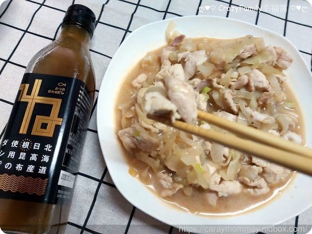 有了【粹廚趣】北海道根昆布濃縮高湯就能在家輕鬆變大廚,家常料理也能很美味 - 第11張圖 有了【粹廚趣】北海道根昆布濃縮高湯就能在家輕鬆變大廚,家常料理也能很美味