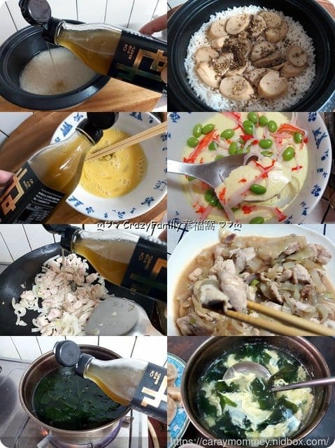 有了【粹廚趣】北海道根昆布濃縮高湯就能在家輕鬆變大廚,家常料理也能很美味 - 第4張圖 有了【粹廚趣】北海道根昆布濃縮高湯就能在家輕鬆變大廚,家常料理也能很美味