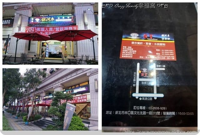 ST銀河系俱樂部 - 第13張圖 ST銀河系俱樂部